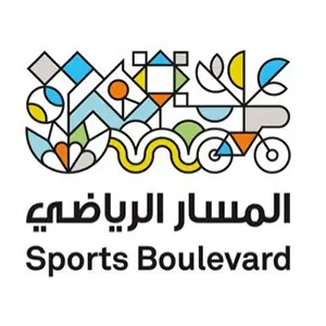 المسار الرياضي