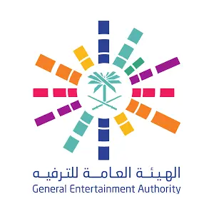 الهيئة العامة