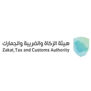 هيئة الزكاة والضريبة